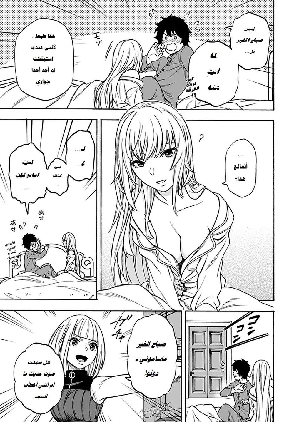Chapter Image 4