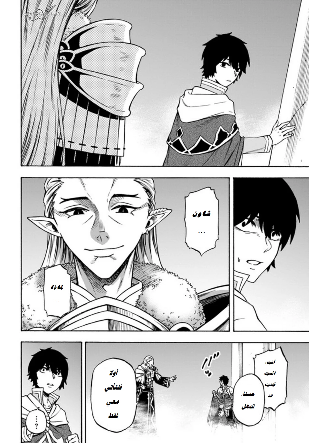 Chapter Image 3