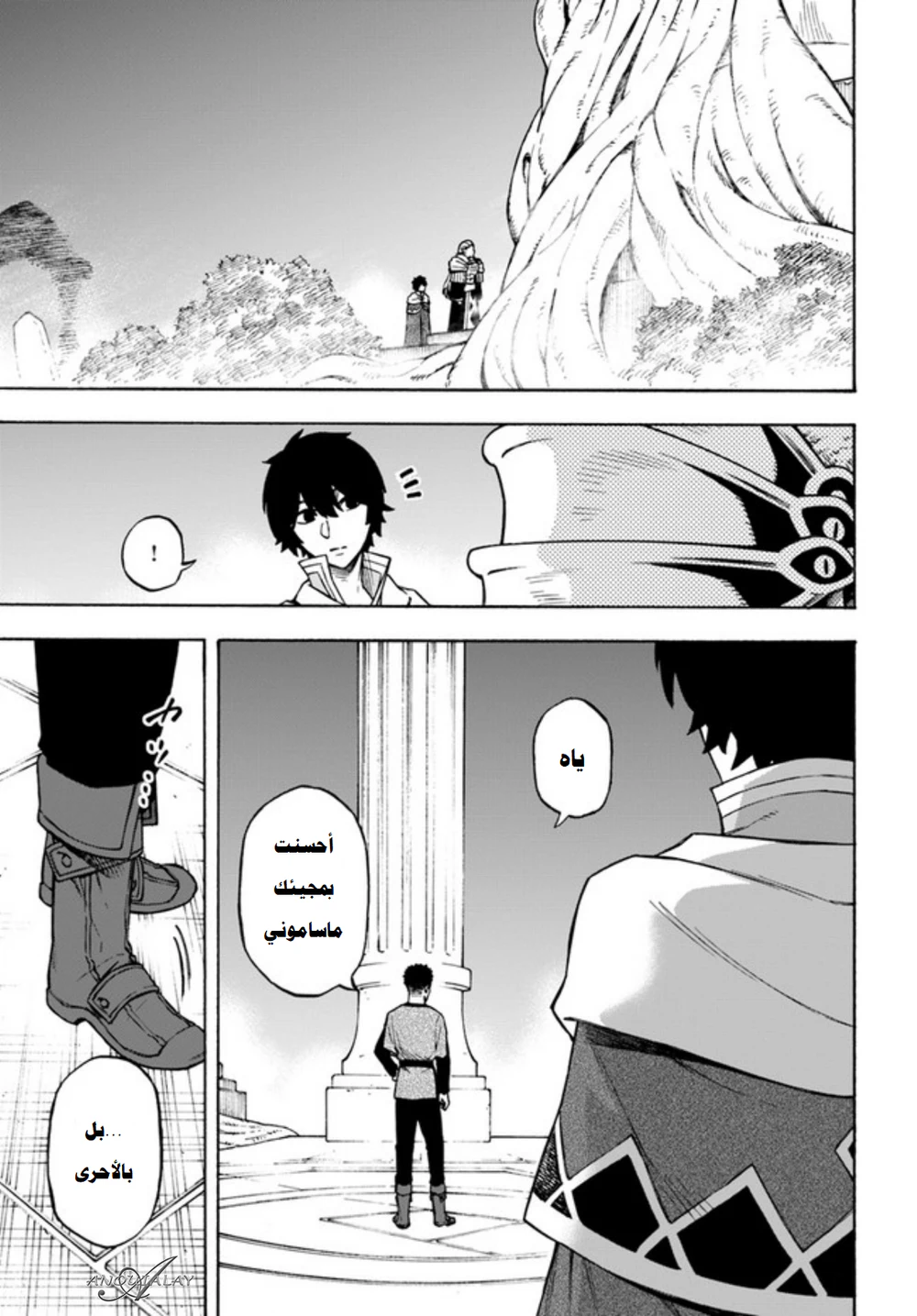 Chapter Image 4