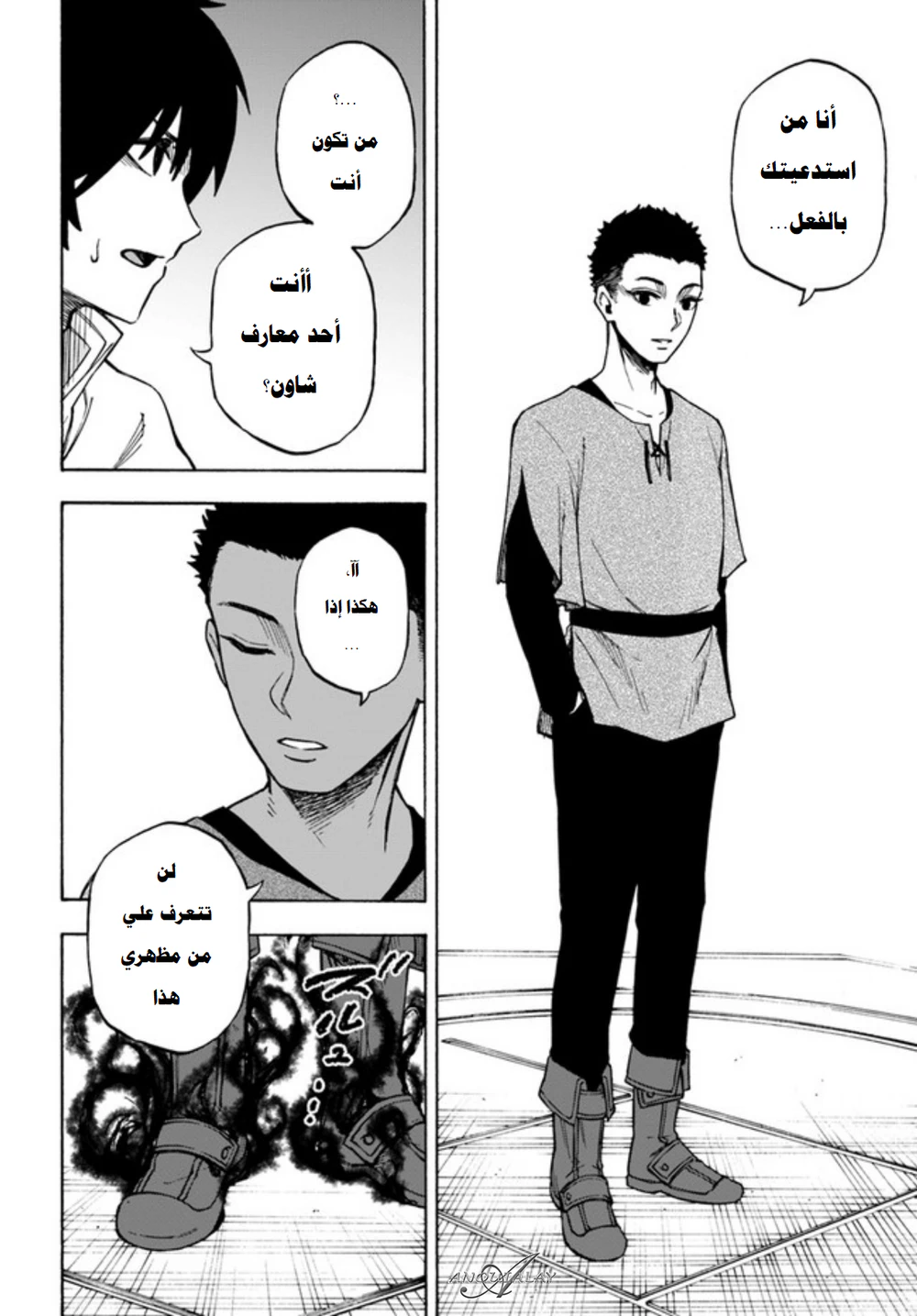 Chapter Image 5