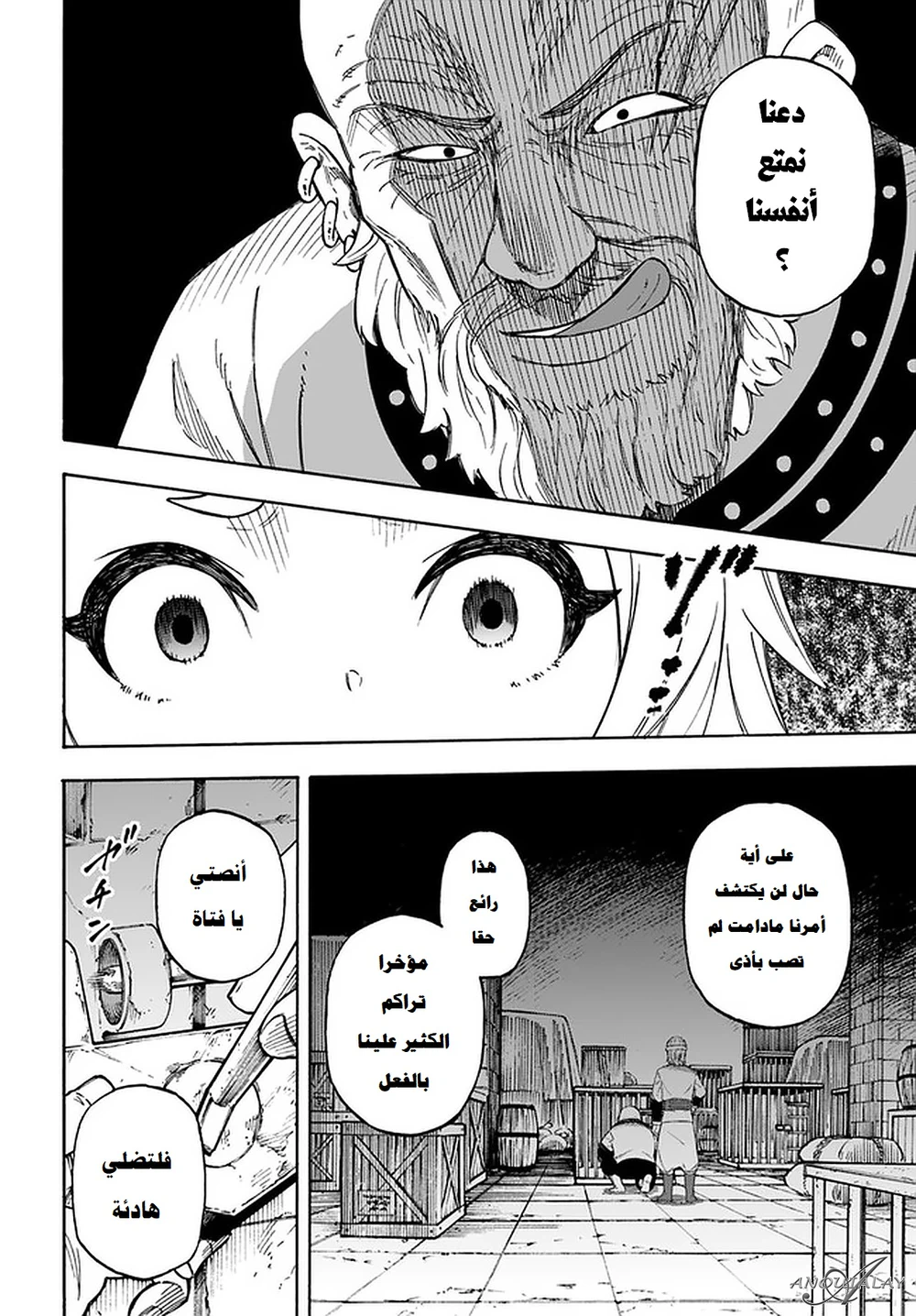 Chapter Image 11
