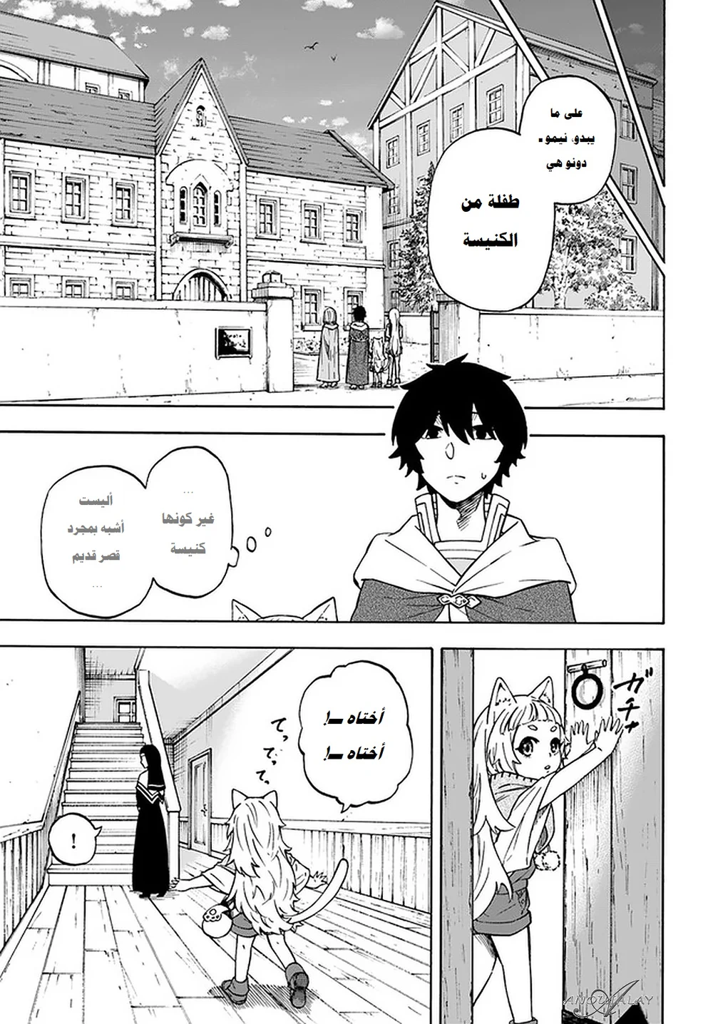 Chapter Image 4