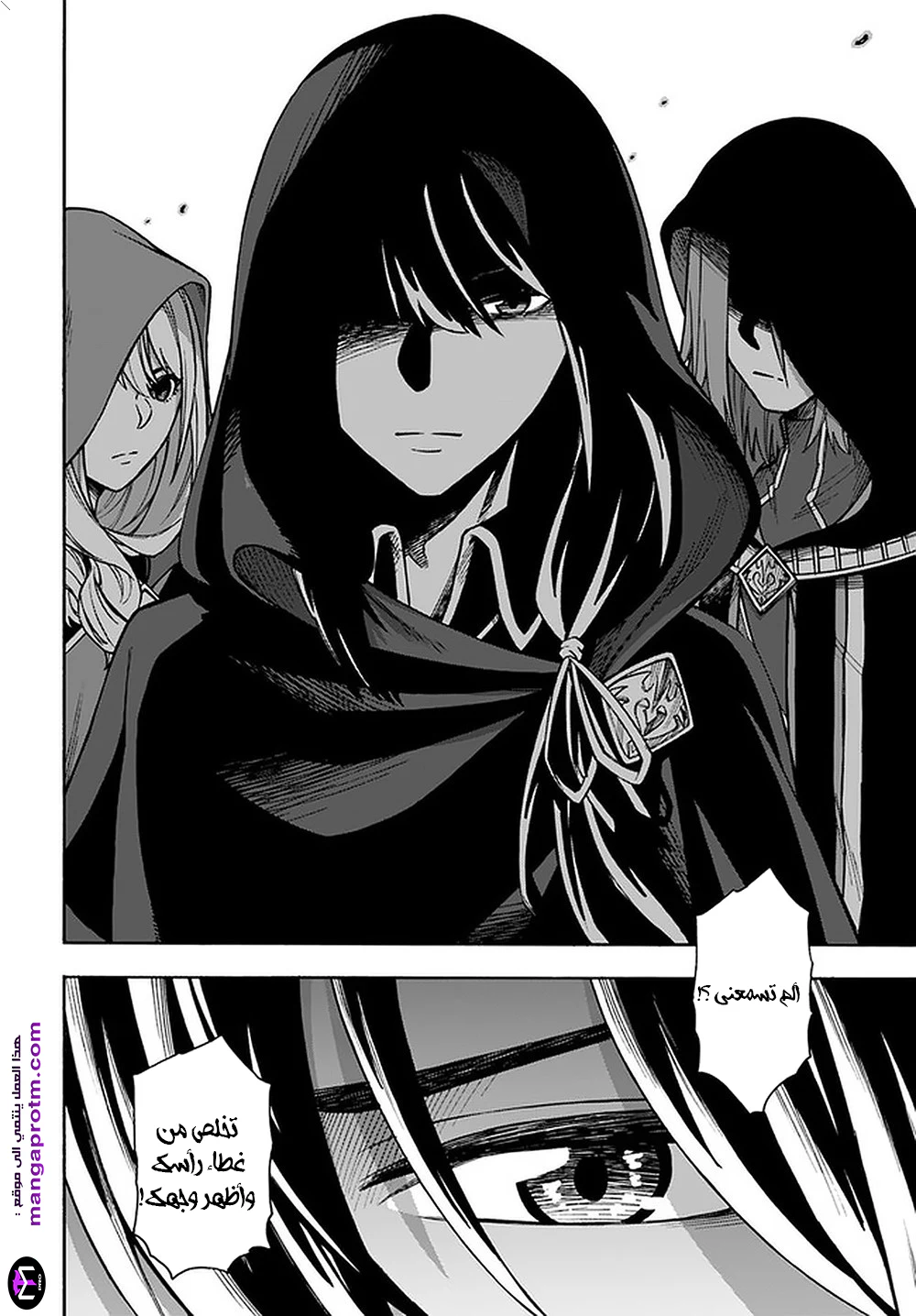 Chapter Image 33