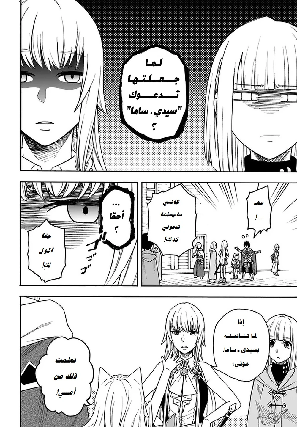 Chapter Image 3