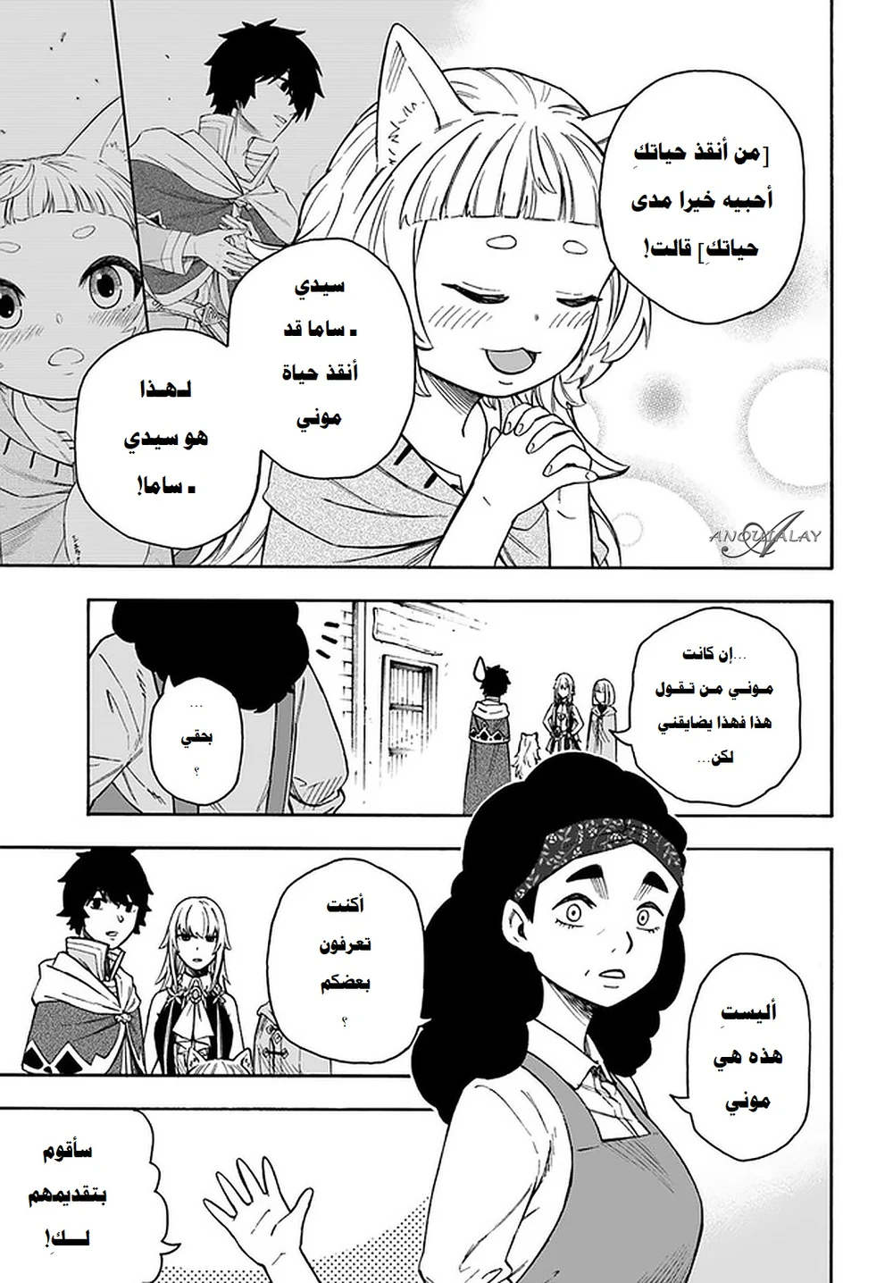 Chapter Image 4