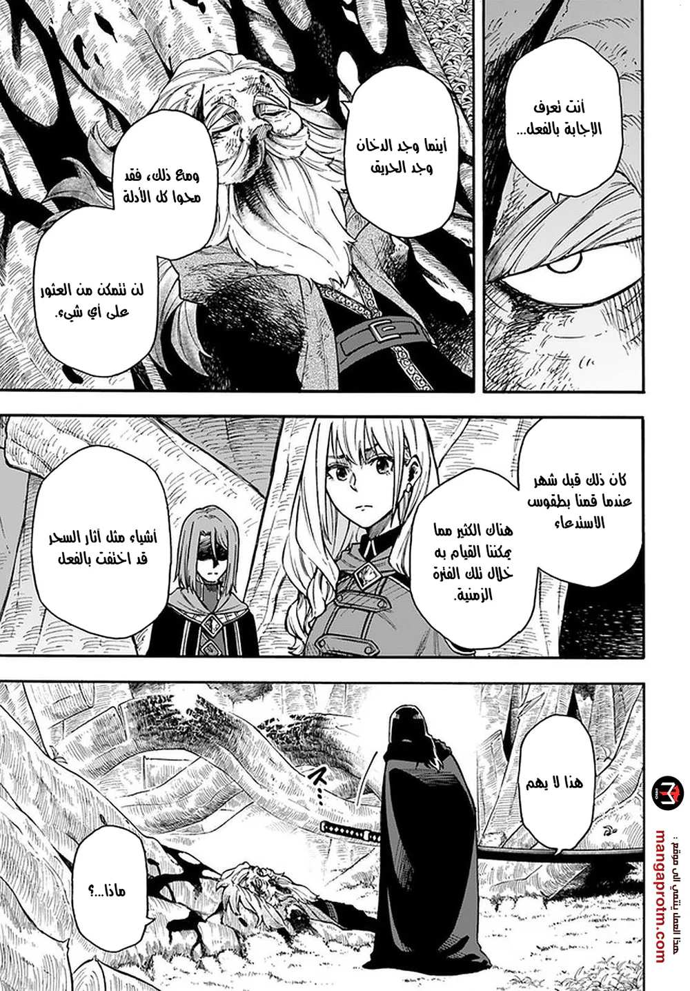 Chapter Image 22