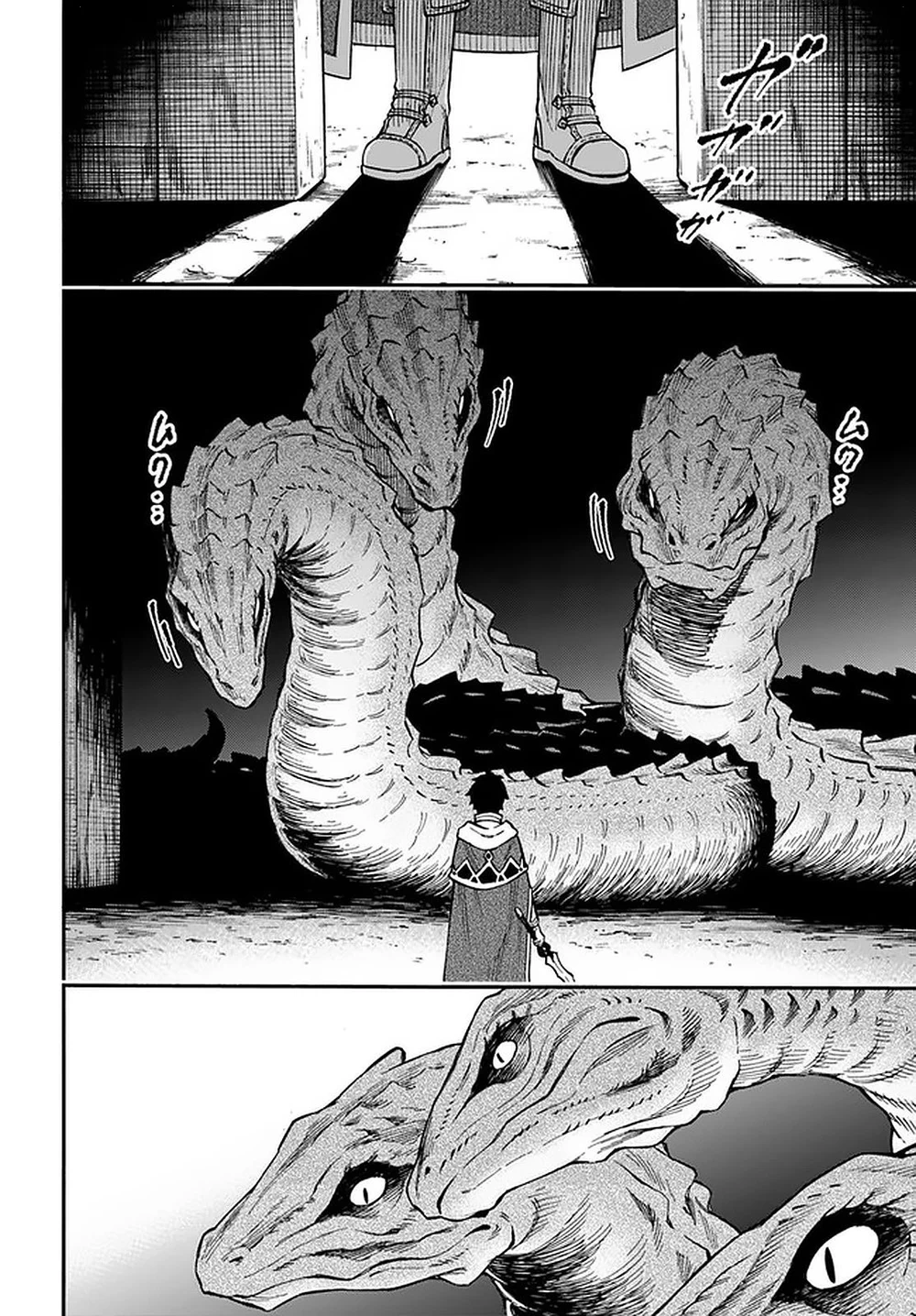 Chapter Image 15