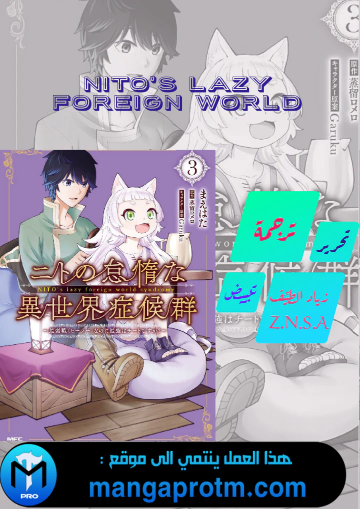 Chapter Image 1