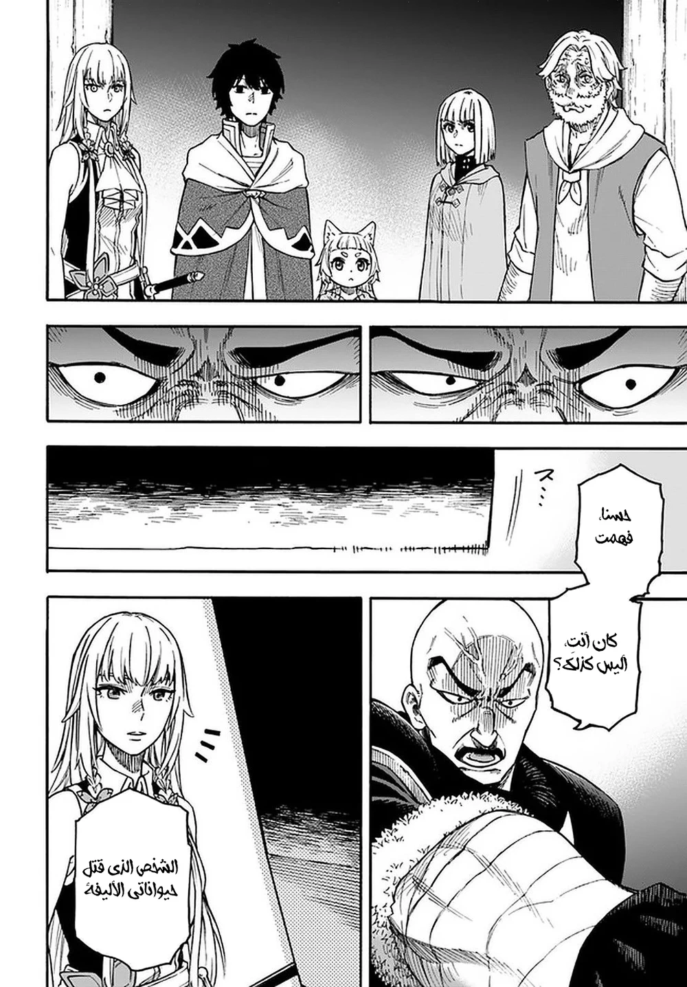 Chapter Image 22