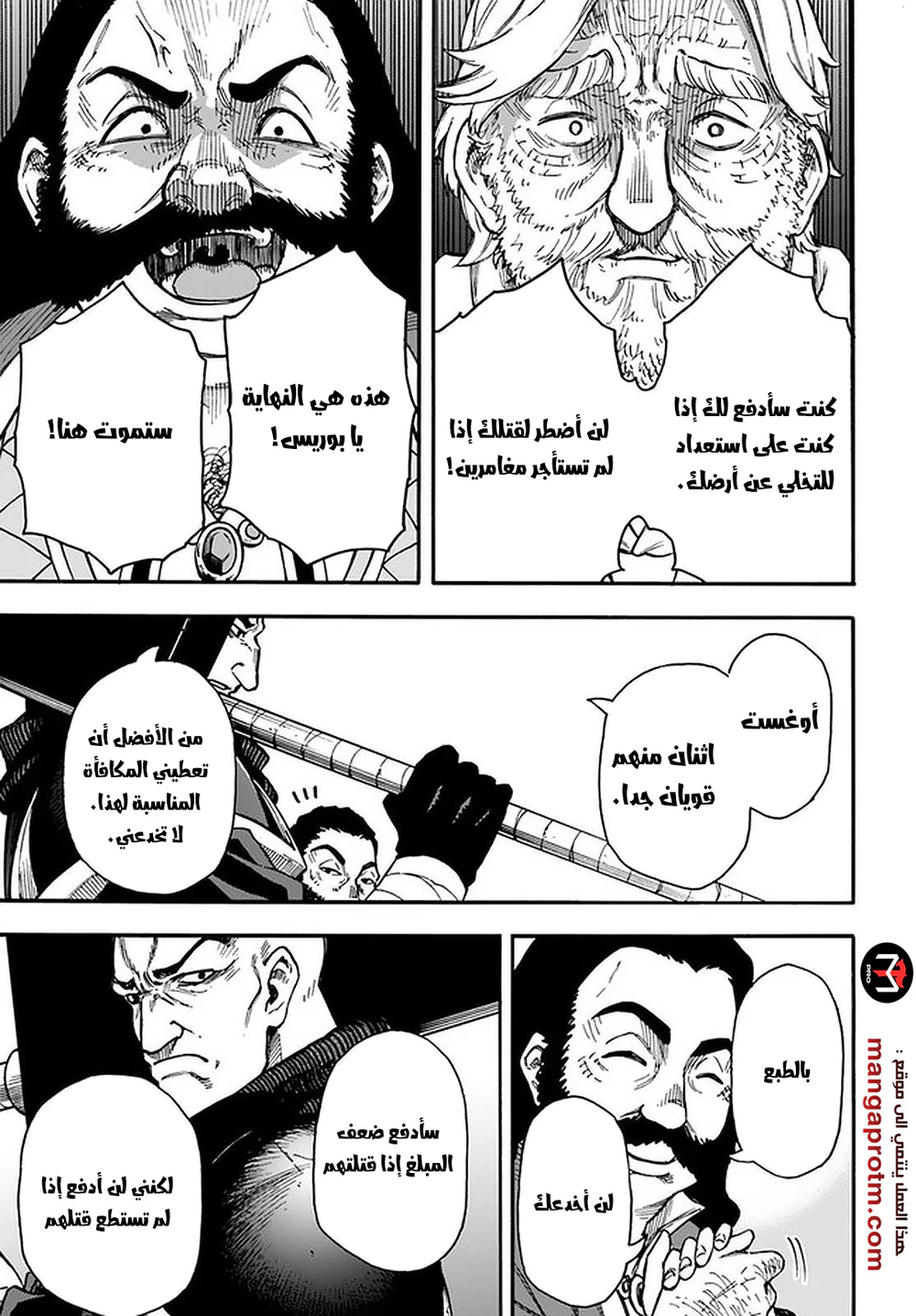Chapter Image 25