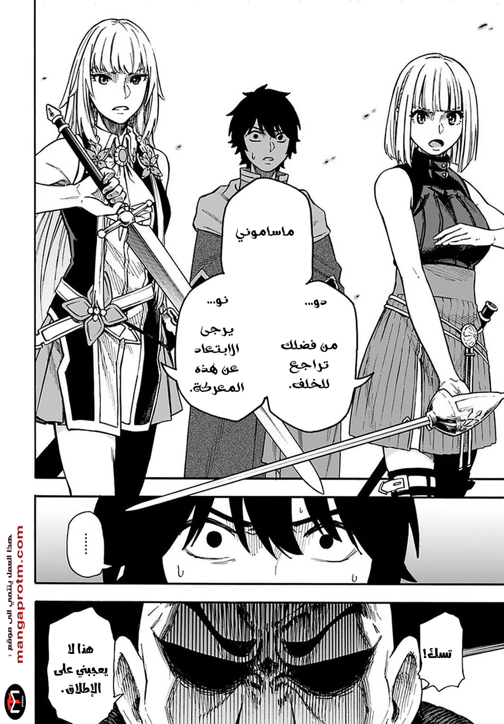 Chapter Image 28