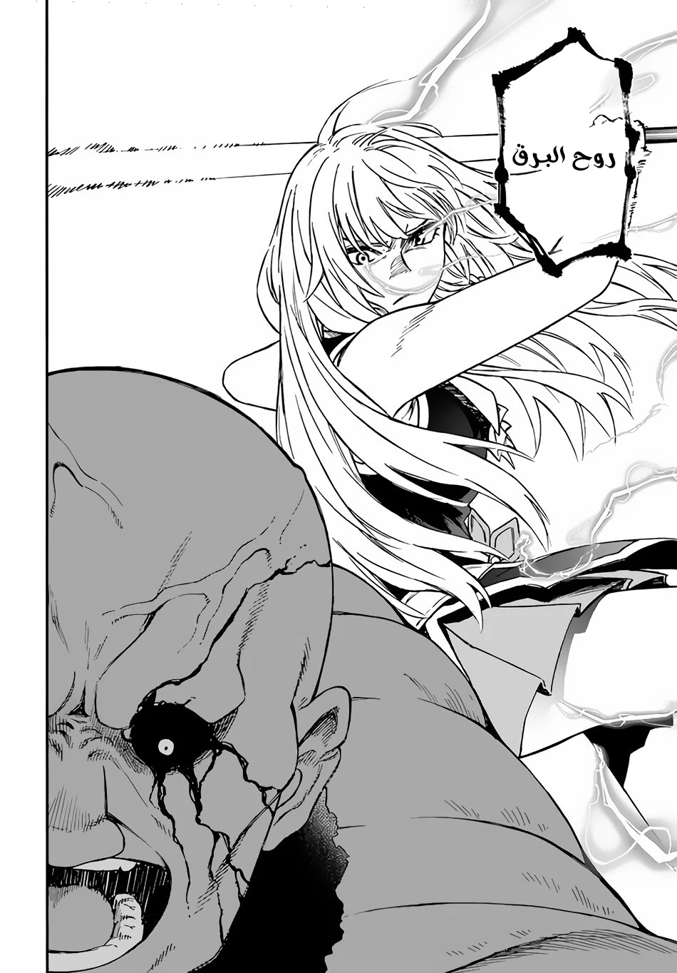 Chapter Image 21