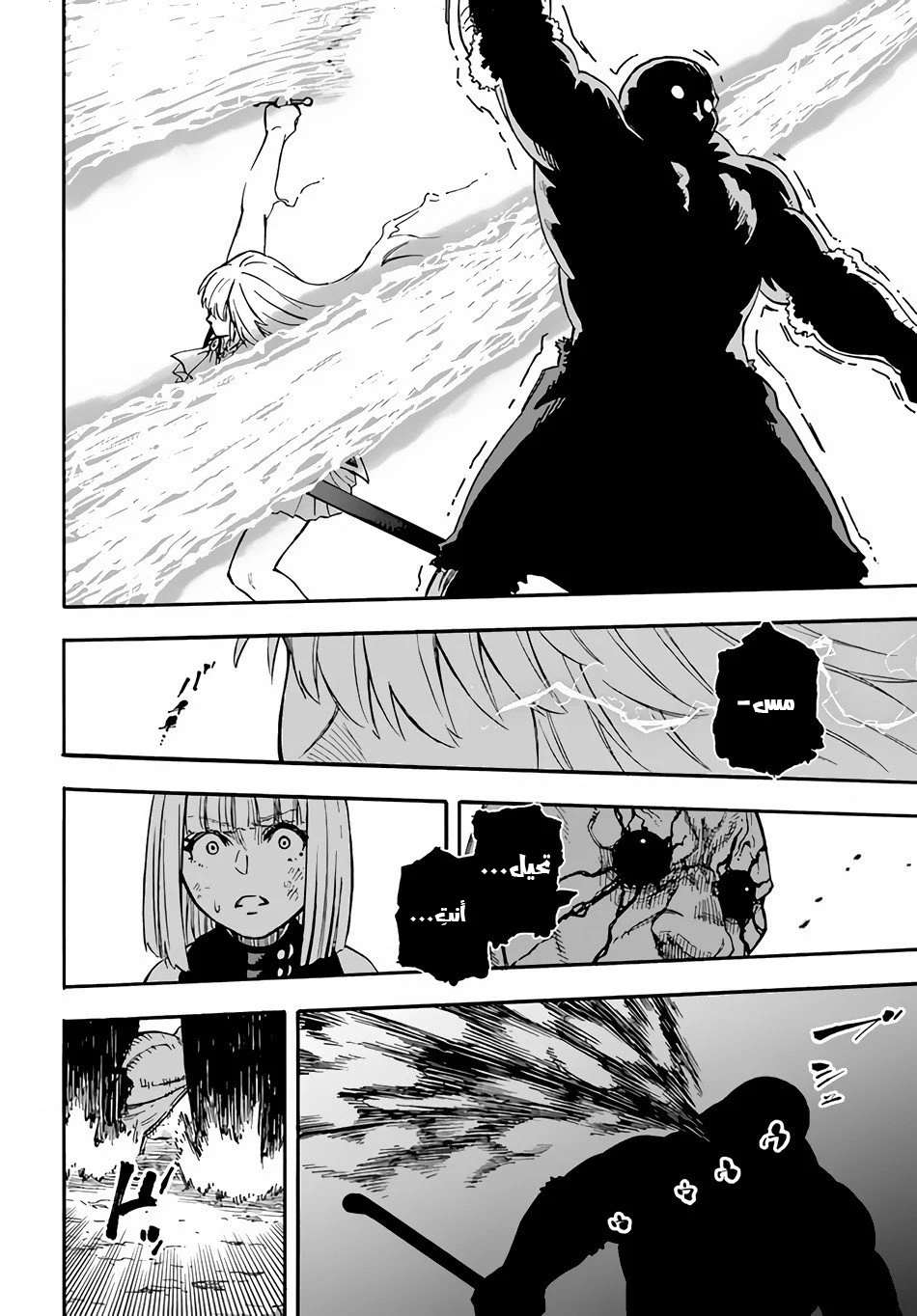 Chapter Image 23