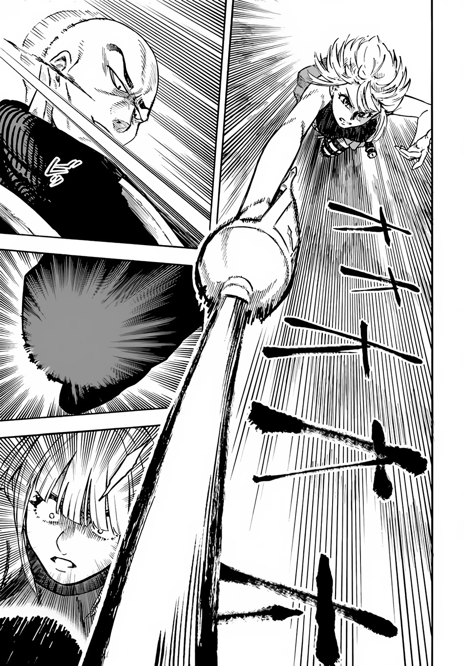 Chapter Image 8