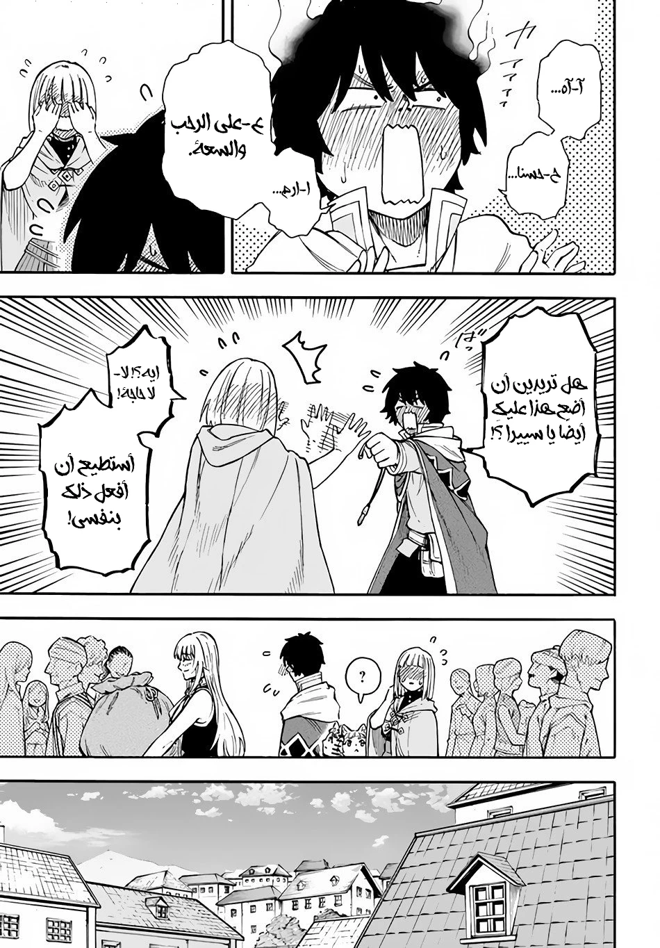 Chapter Image 10
