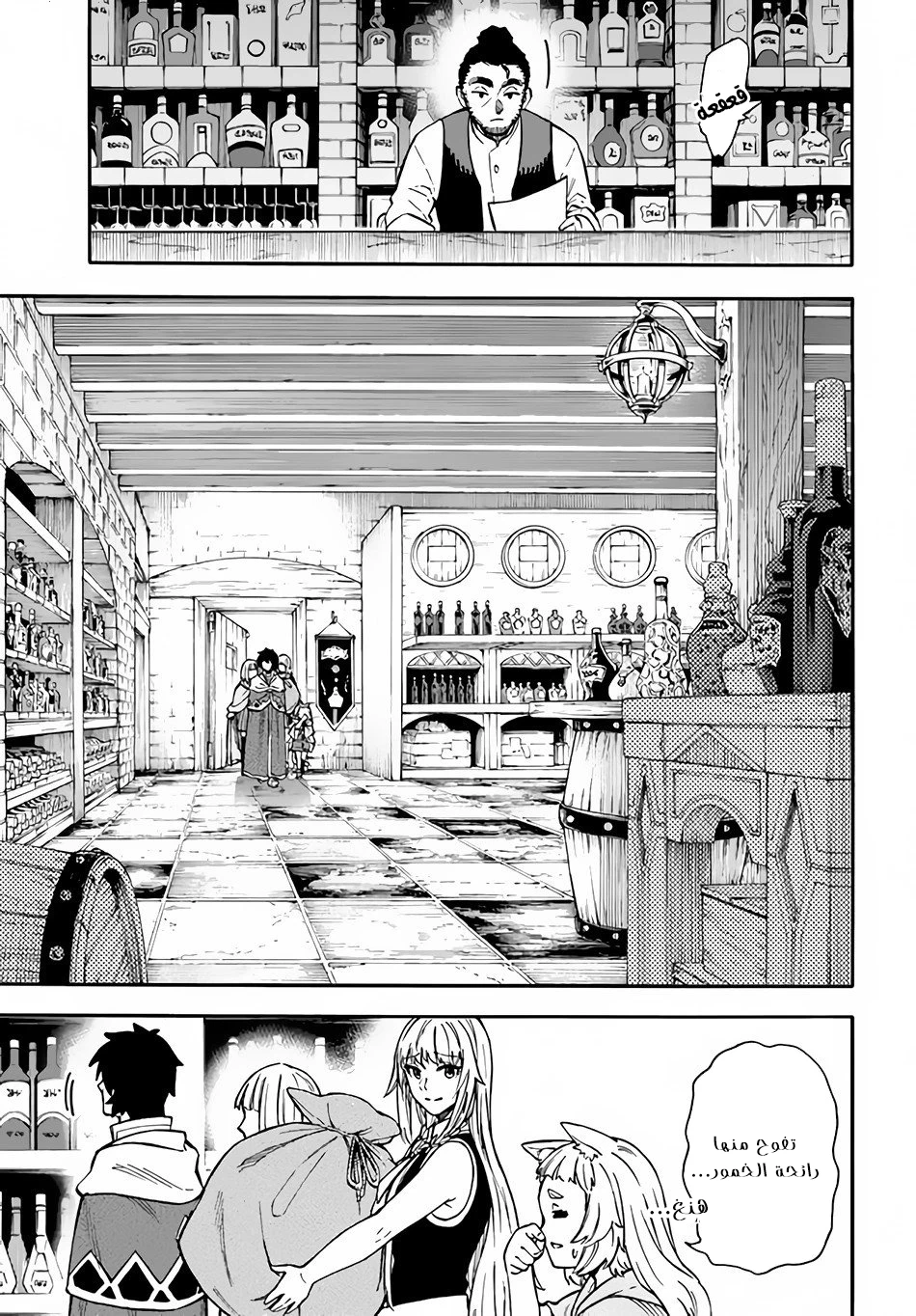 Chapter Image 12