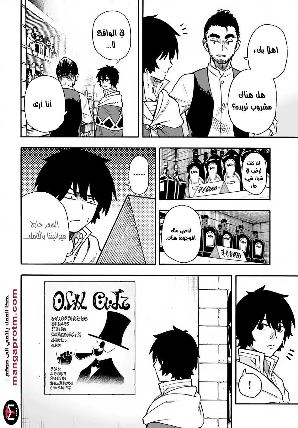 Chapter Image 13