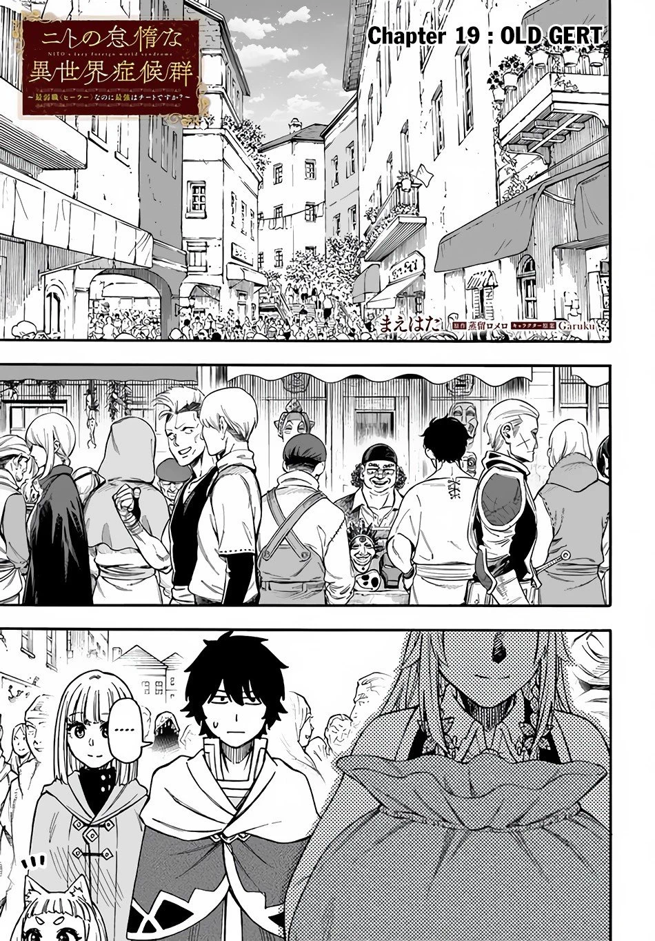 Chapter Image 4