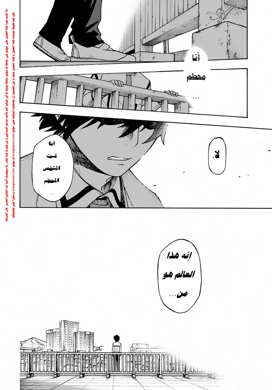Chapter Image 10