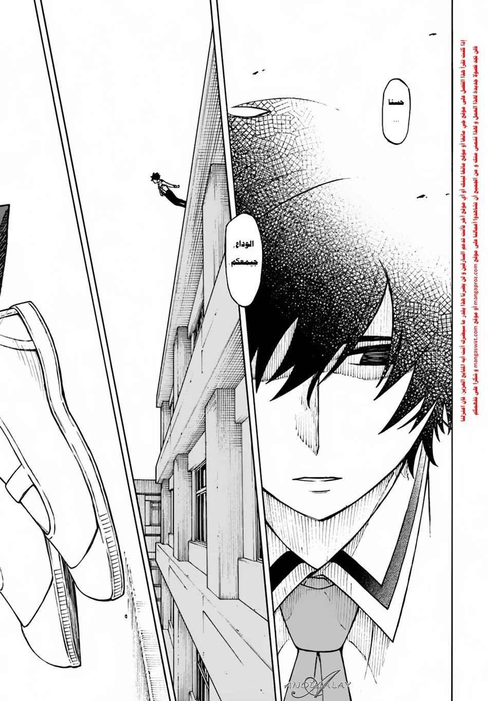 Chapter Image 11