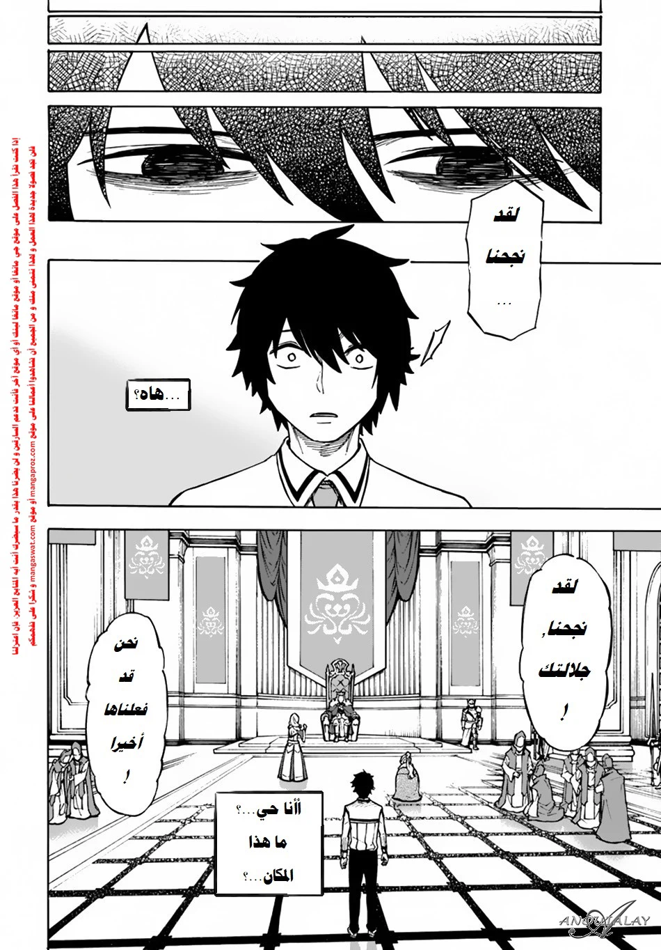 Chapter Image 14