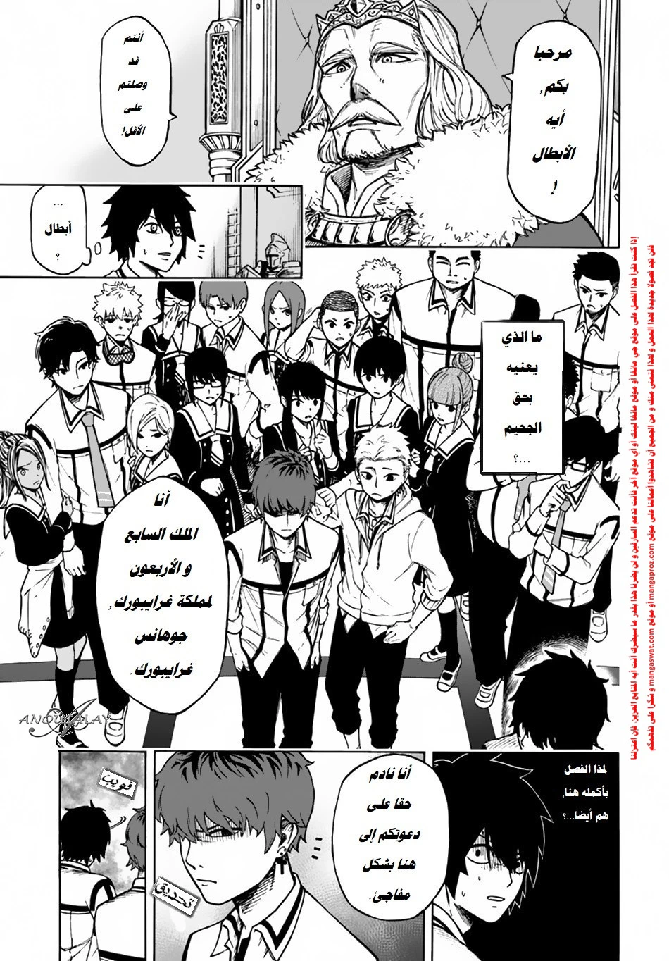 Chapter Image 15