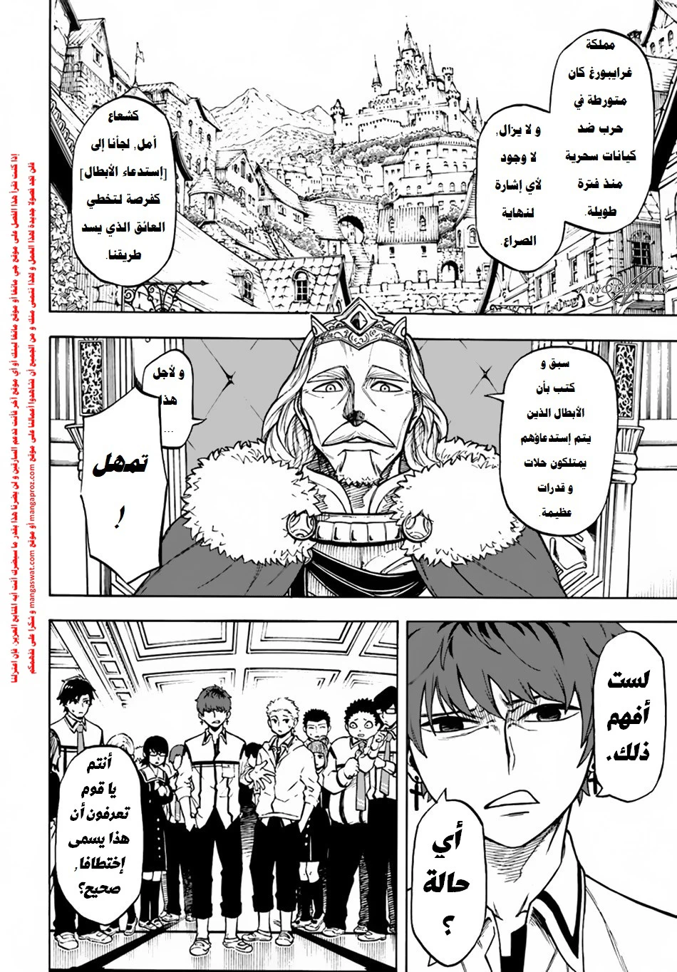 Chapter Image 16