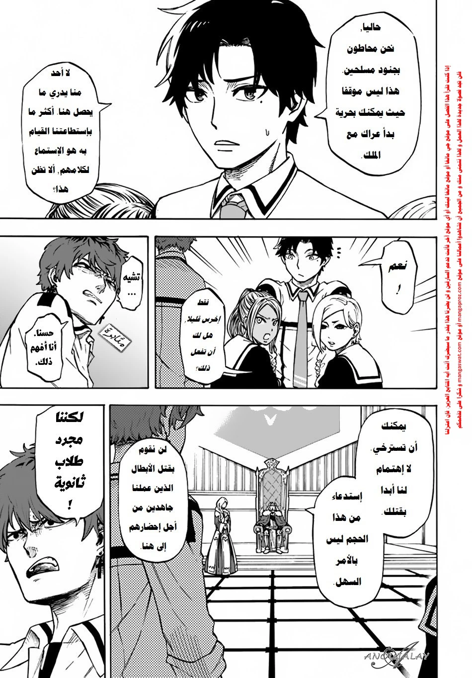 Chapter Image 19