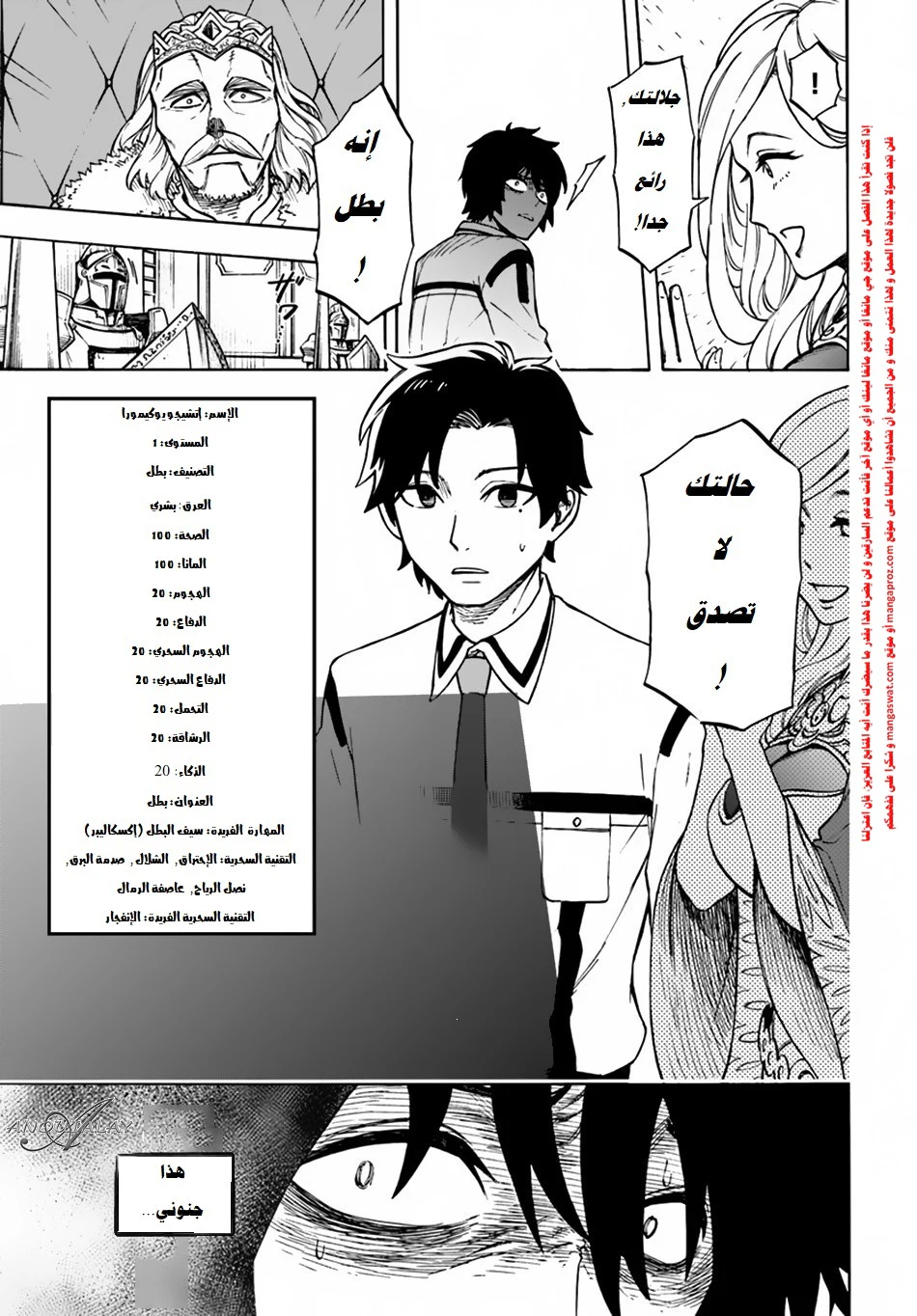 Chapter Image 21