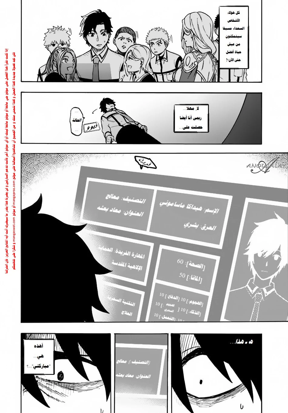 Chapter Image 22