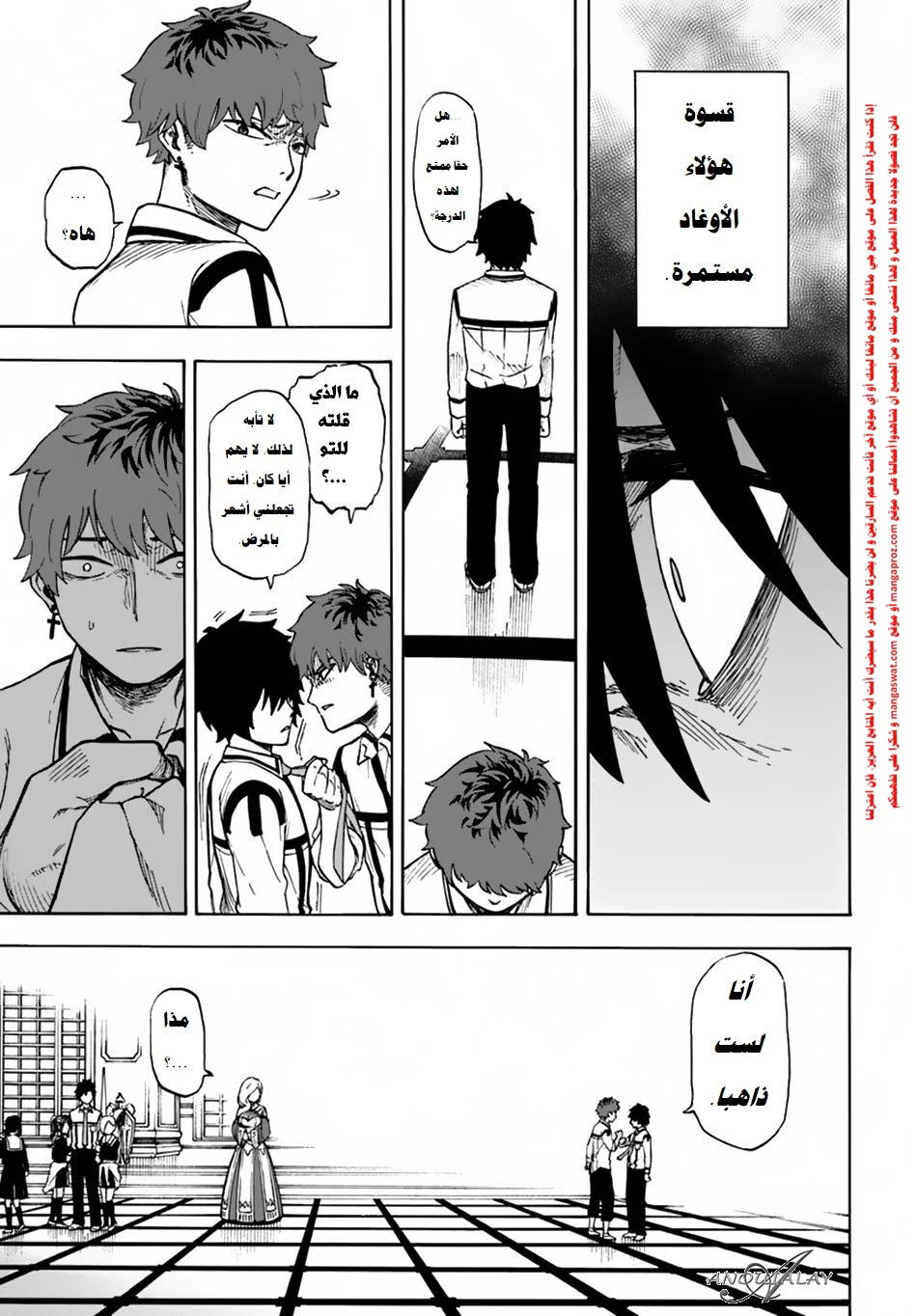 Chapter Image 27