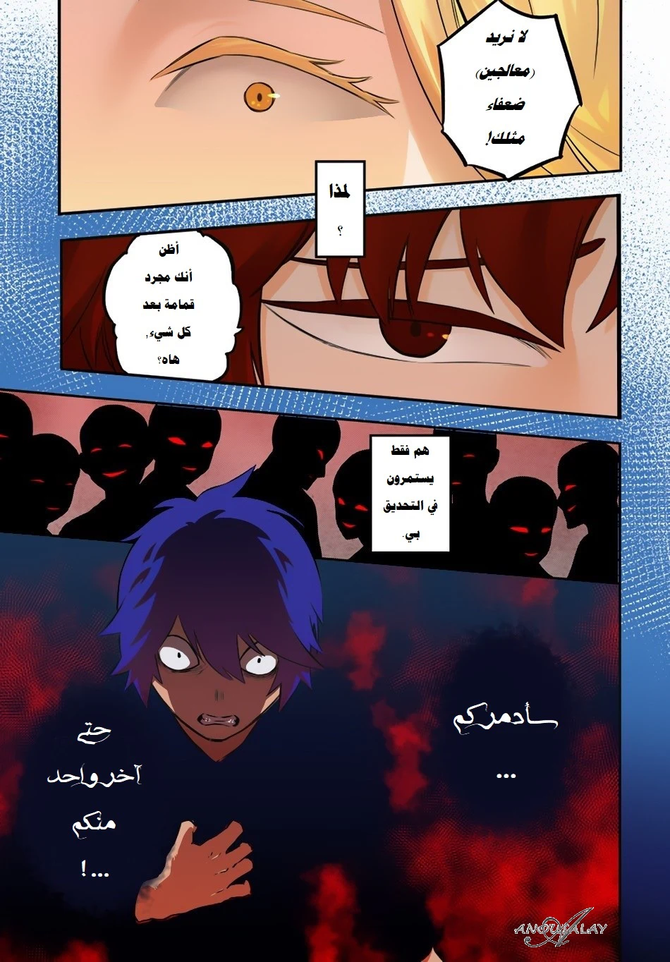 Chapter Image 2
