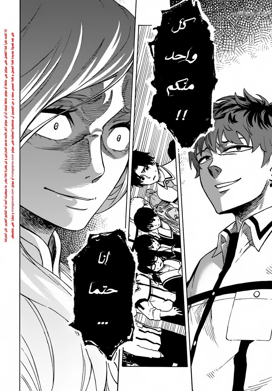 Chapter Image 32