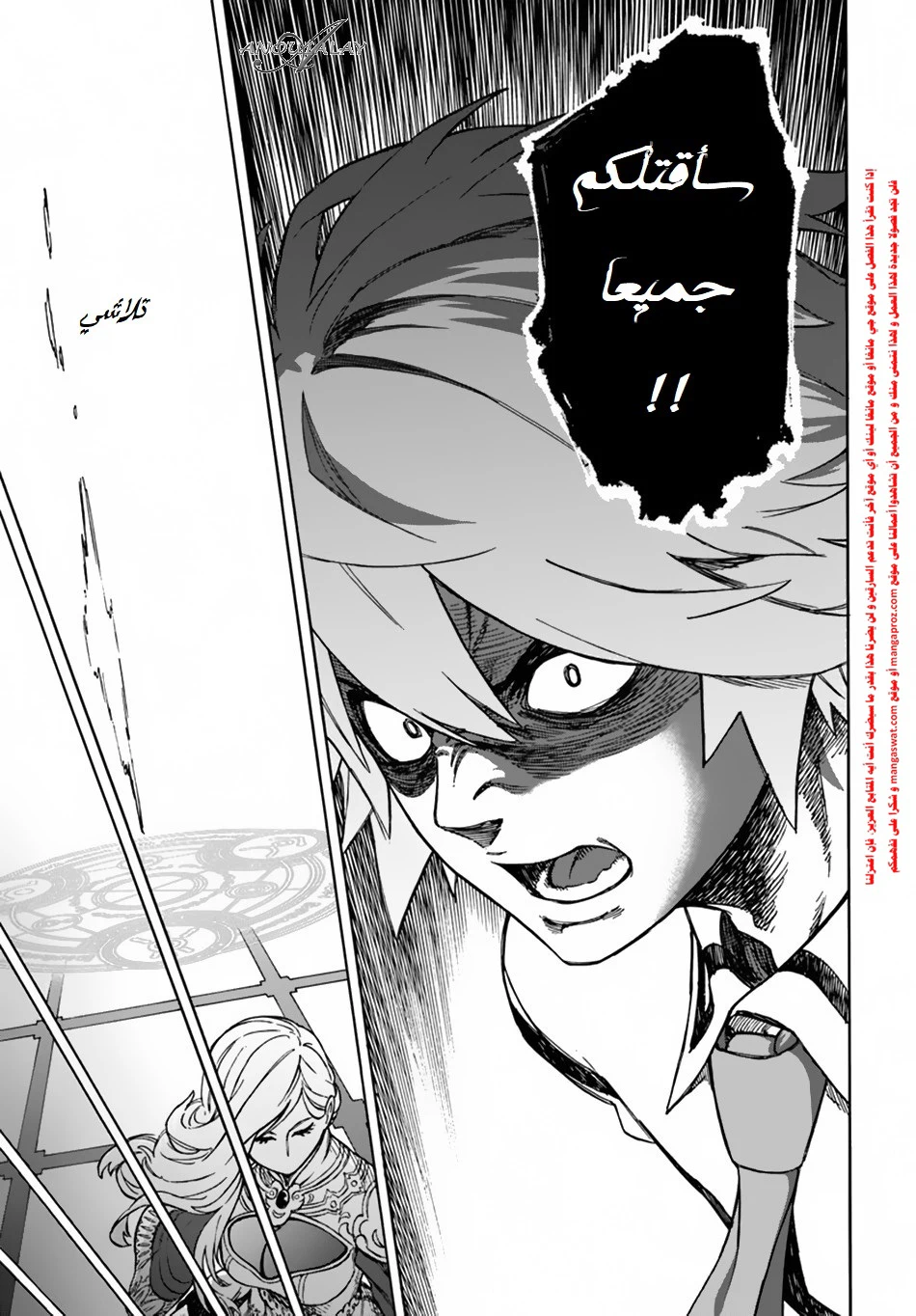 Chapter Image 33
