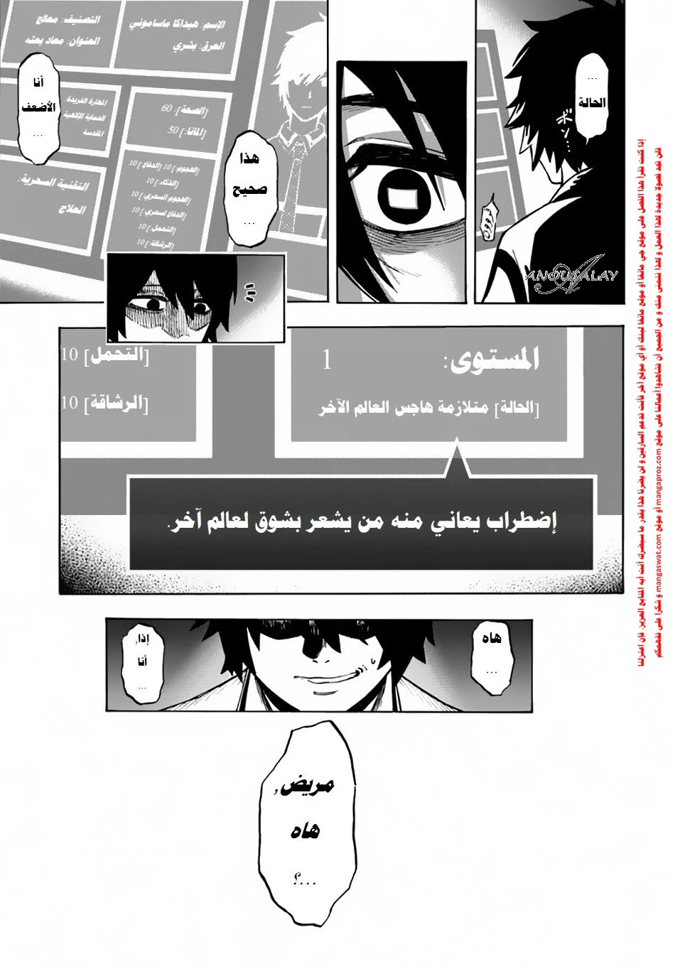 Chapter Image 35