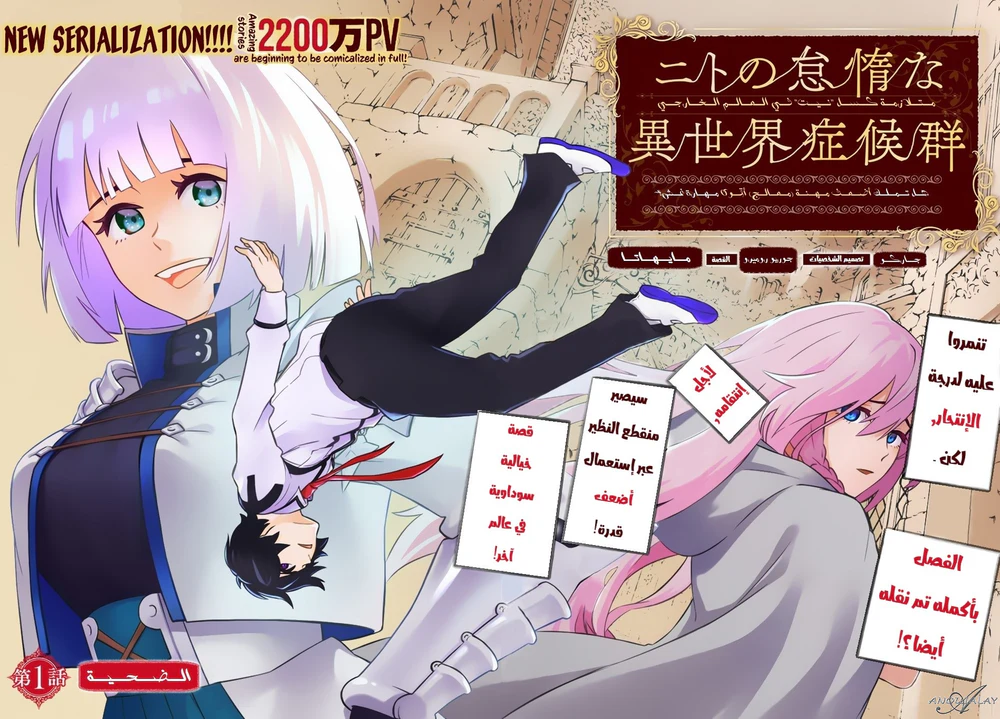 Chapter Image 3