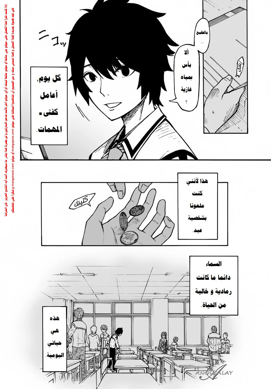 Chapter Image 6