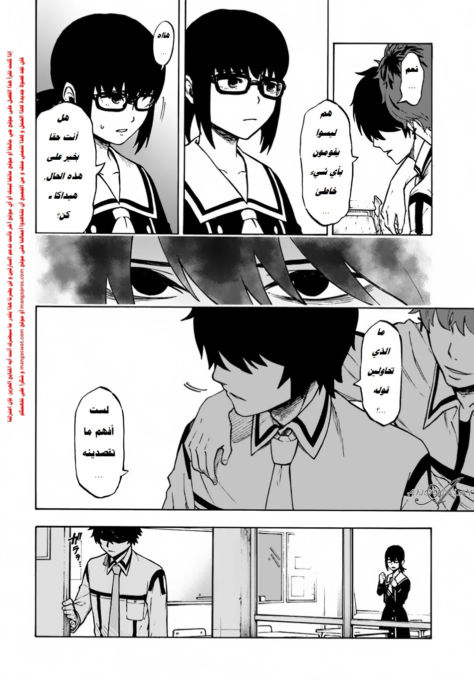 Chapter Image 8
