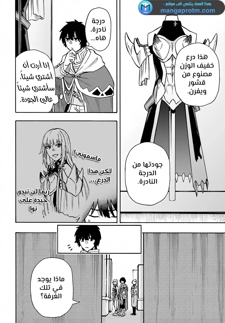 Chapter Image 10