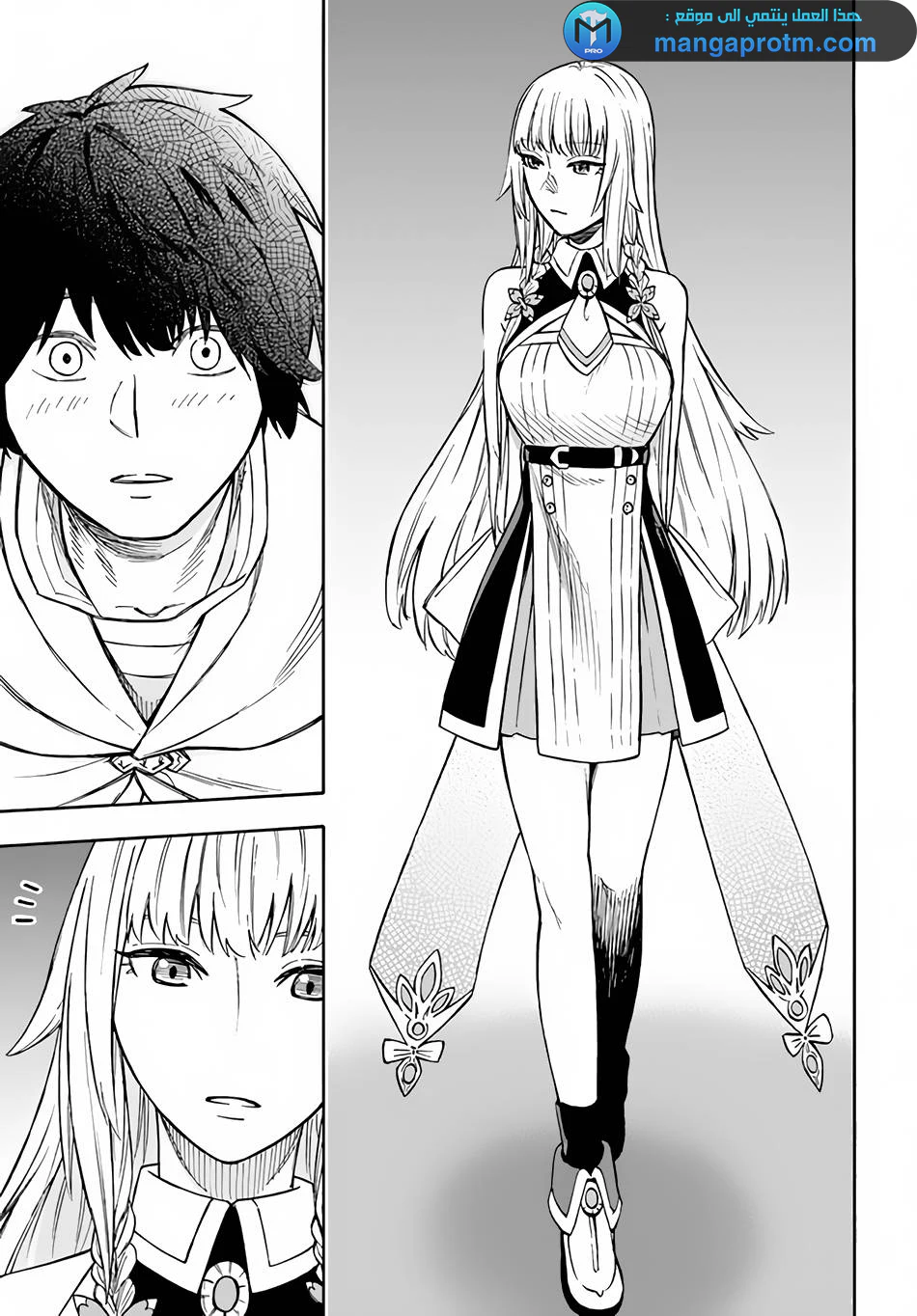 Chapter Image 19