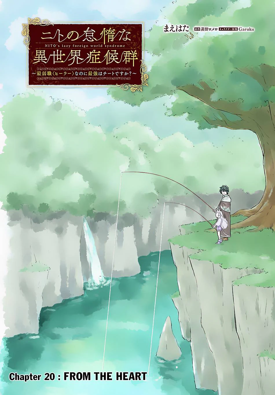 Chapter Image 3