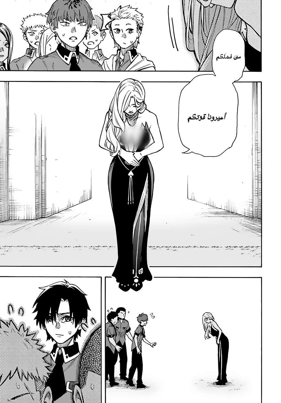 Chapter Image 14