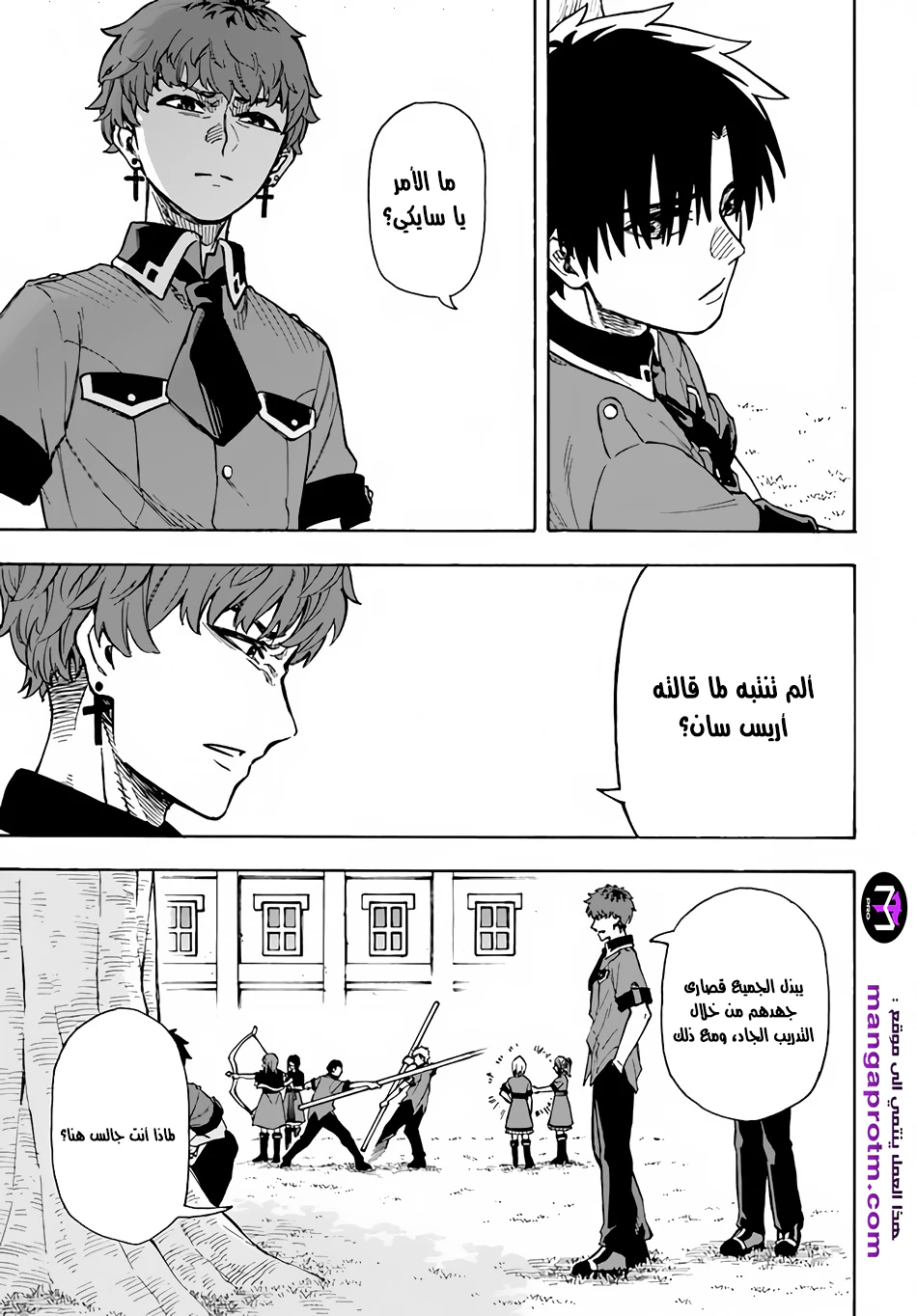 Chapter Image 16