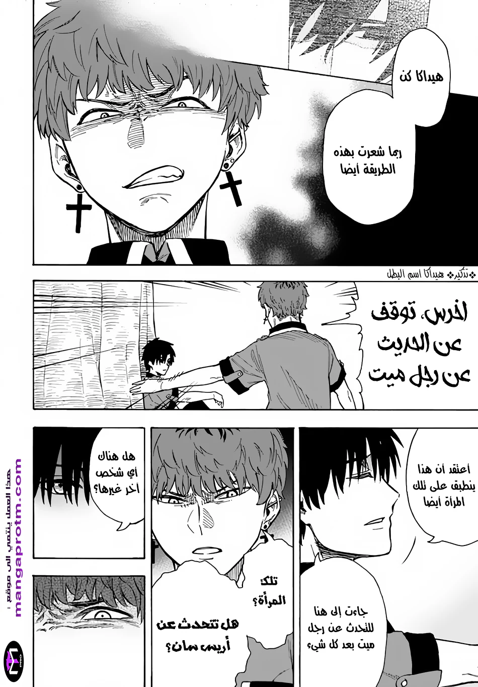 Chapter Image 19