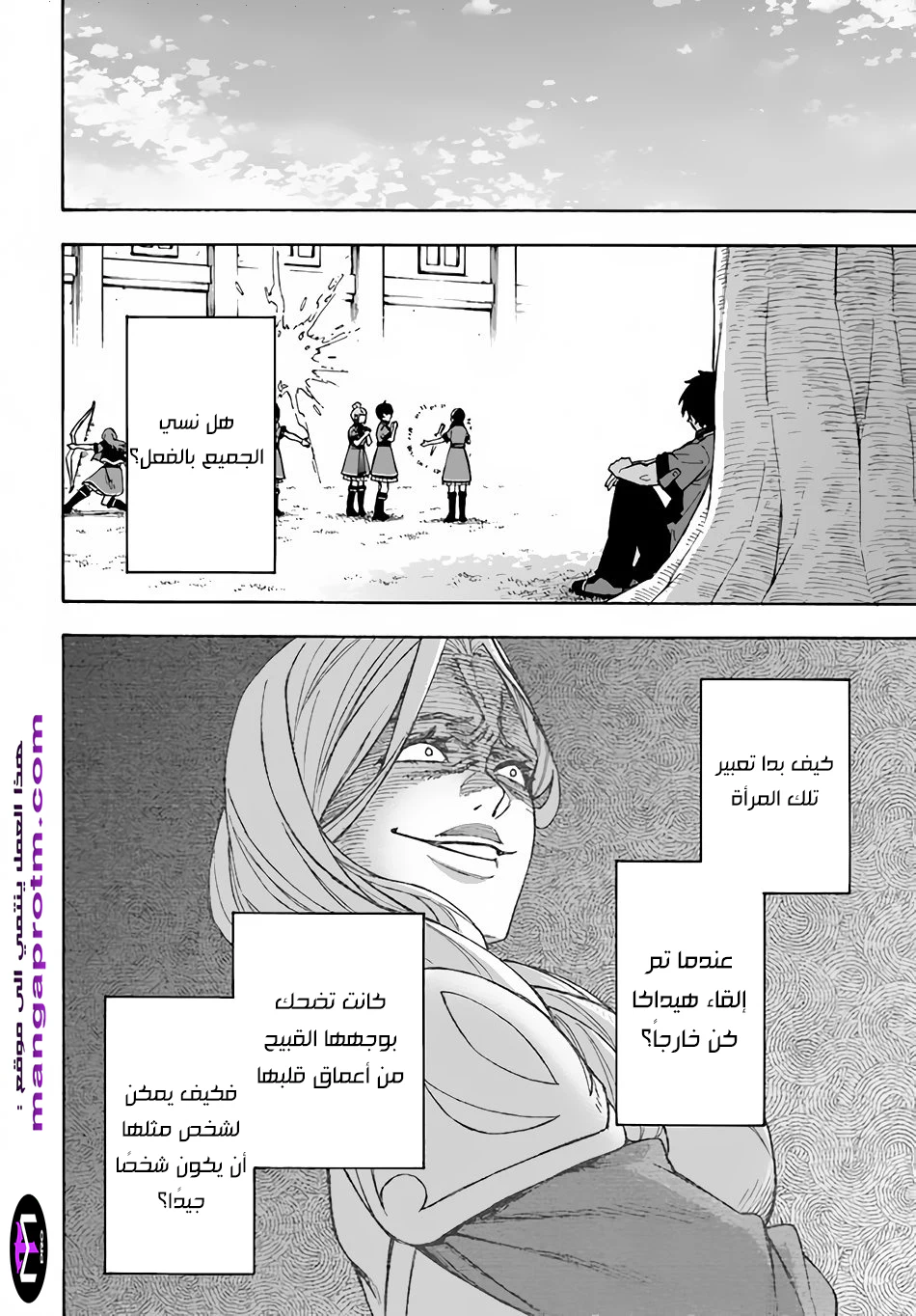 Chapter Image 31