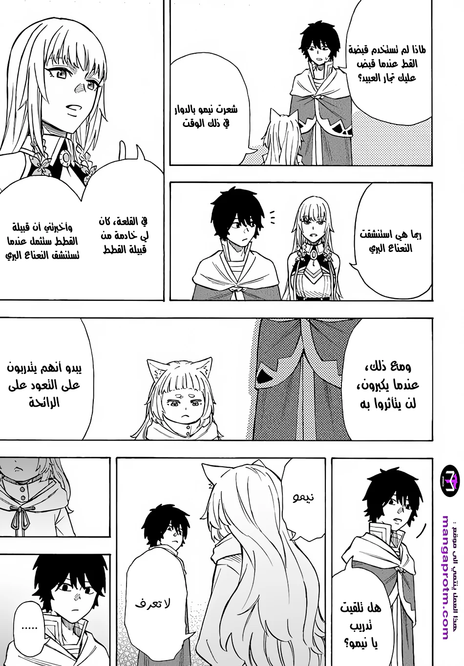 Chapter Image 25
