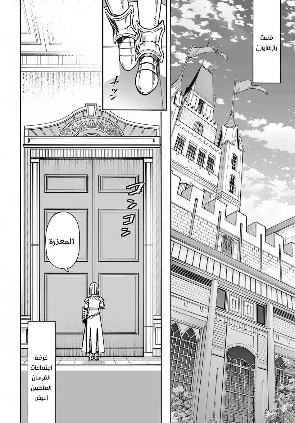Chapter Image 26