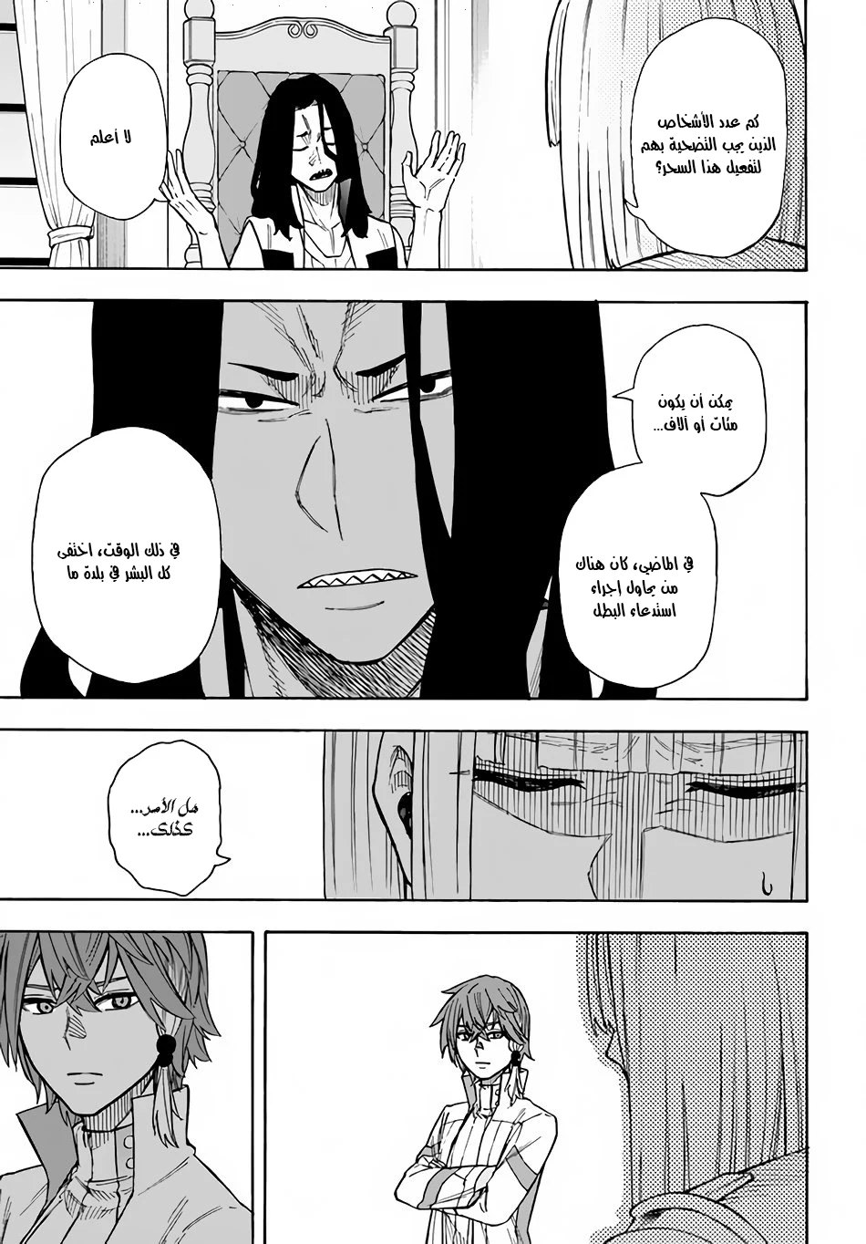 Chapter Image 10