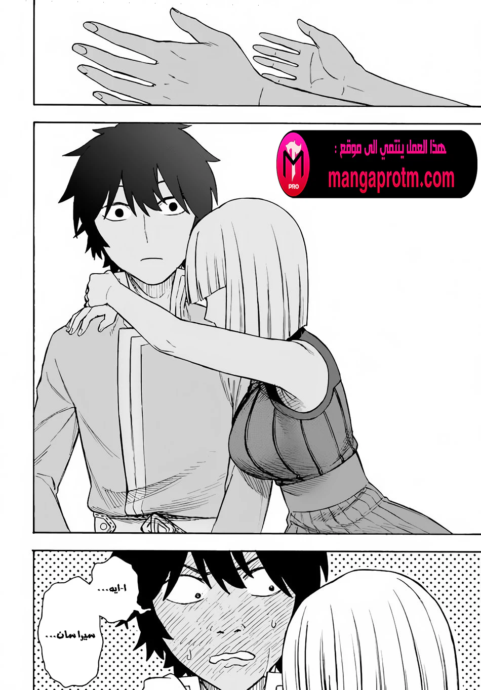 Chapter Image 25