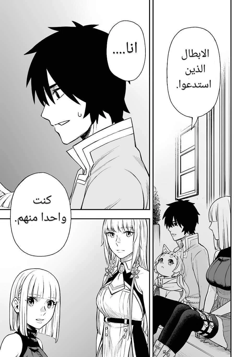 Chapter Image 10